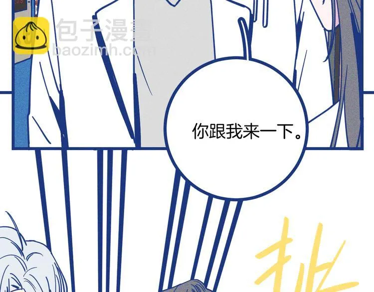 第18话 特别的关心61
