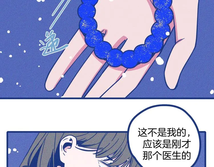 第2话 一定要活着101