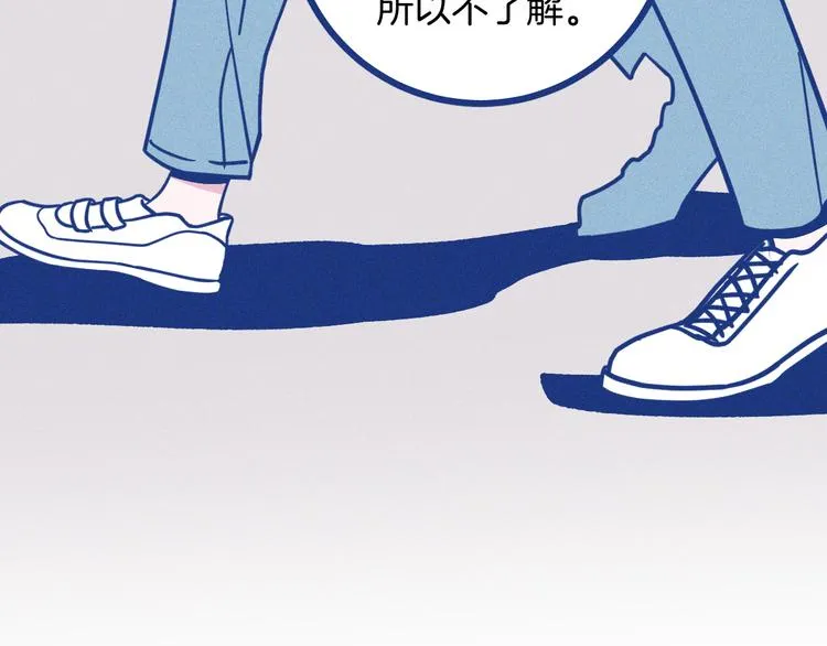 第6话 破裂的心脏82