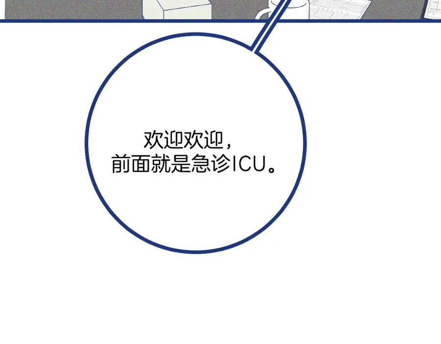 第34话 见岳父90