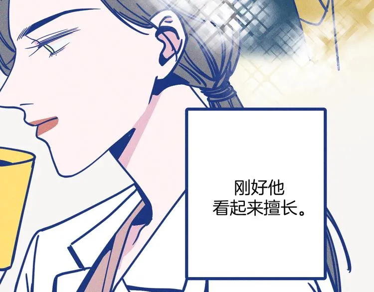 第16话 意外的患者25