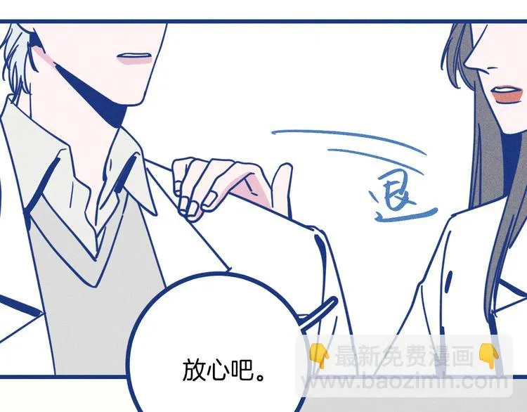 第19话 拜托你了66