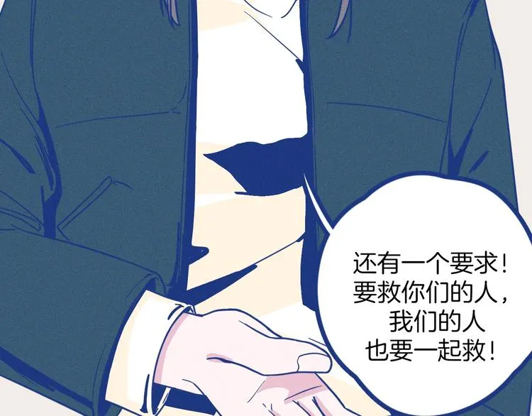 第1话 惊心动魄的手术94