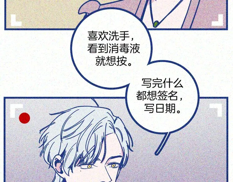 第16话 意外的患者5