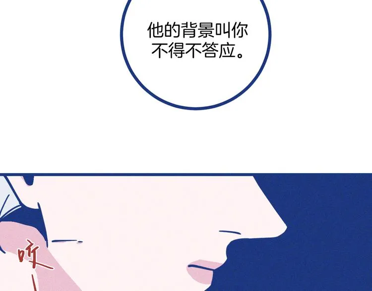 第9话 你最没资格74