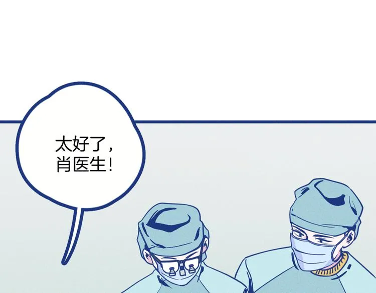 第2话 一定要活着34