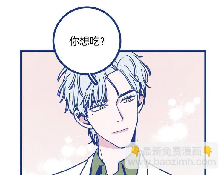 第24话 追求者34