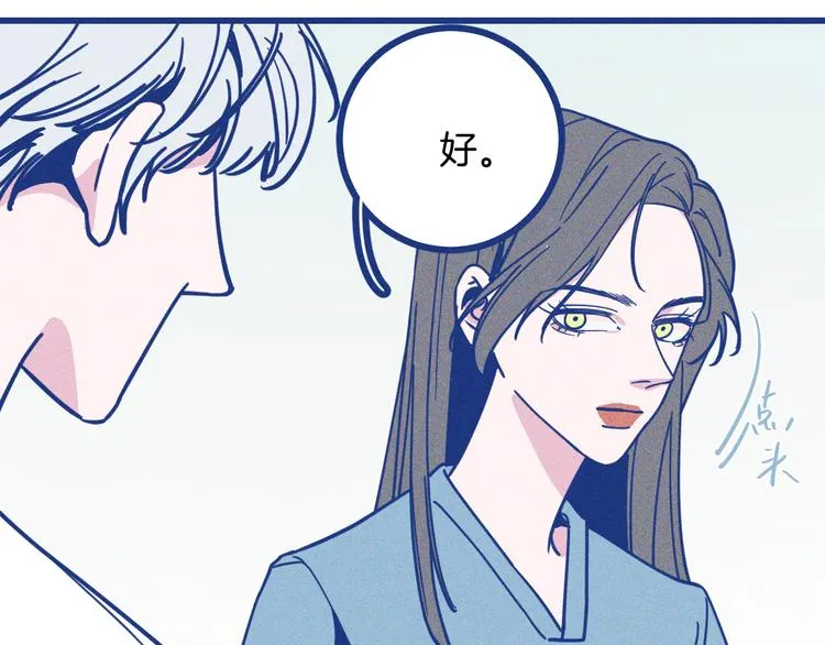 第6话 破裂的心脏4