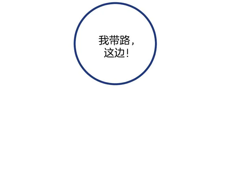 第4话 毒舌cp诞生25