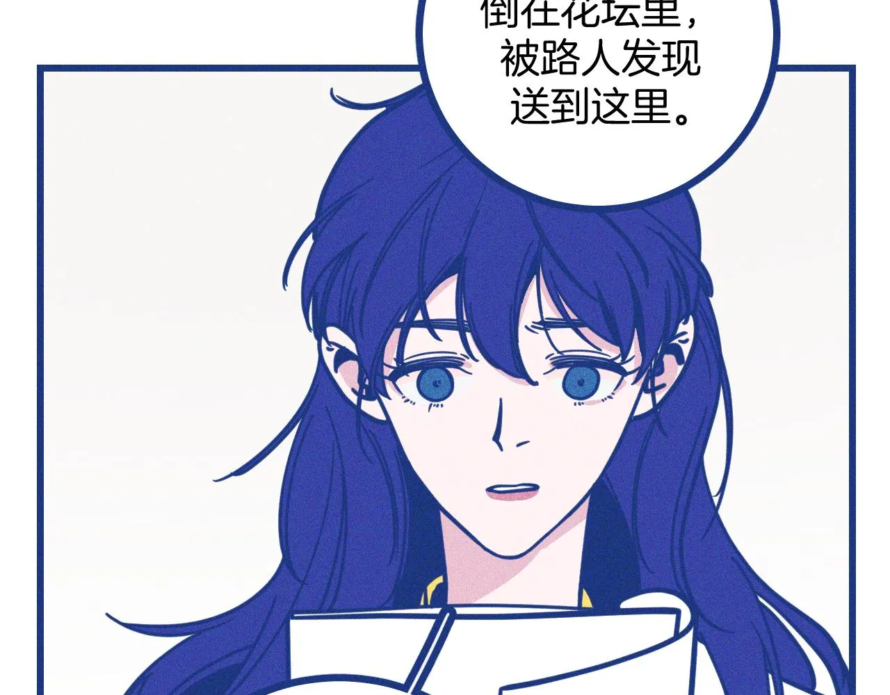 第27话 情敌太多53