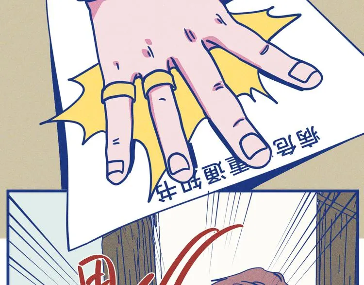 第10话 英雄救美14