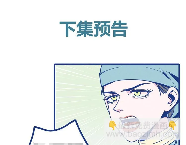 第1话 惊心动魄的手术171