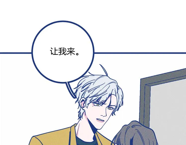 第16话 意外的患者59