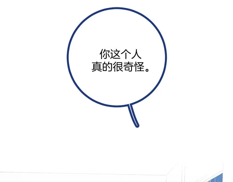 第21话 记忆是痛苦的两难29
