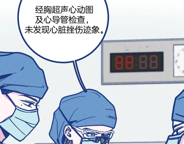第6话 破裂的心脏30