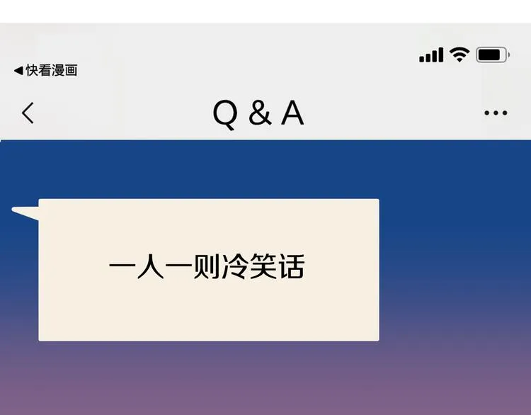 第8话 全院公敌93