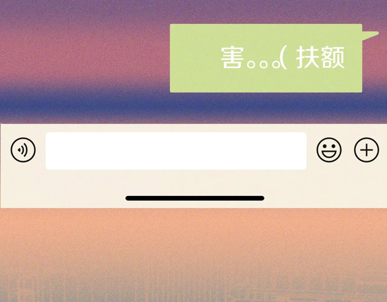 第25话 吃醋82