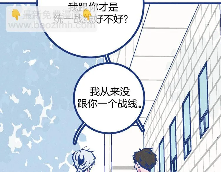 第14话 招财猫18