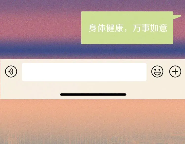 第19话 拜托你了92