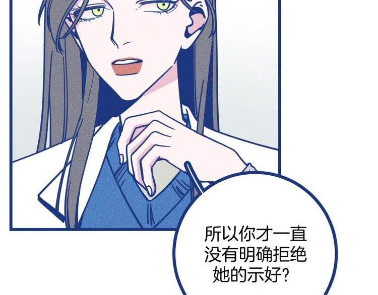 第21话 记忆是痛苦的两难18