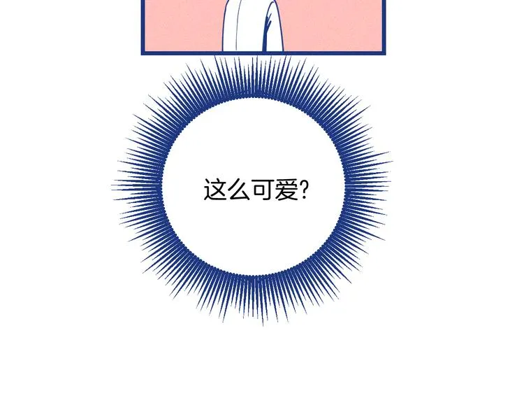第10话 英雄救美51