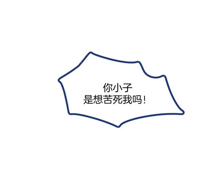 第14话 招财猫7