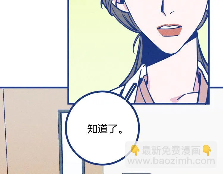 第16话 意外的患者34