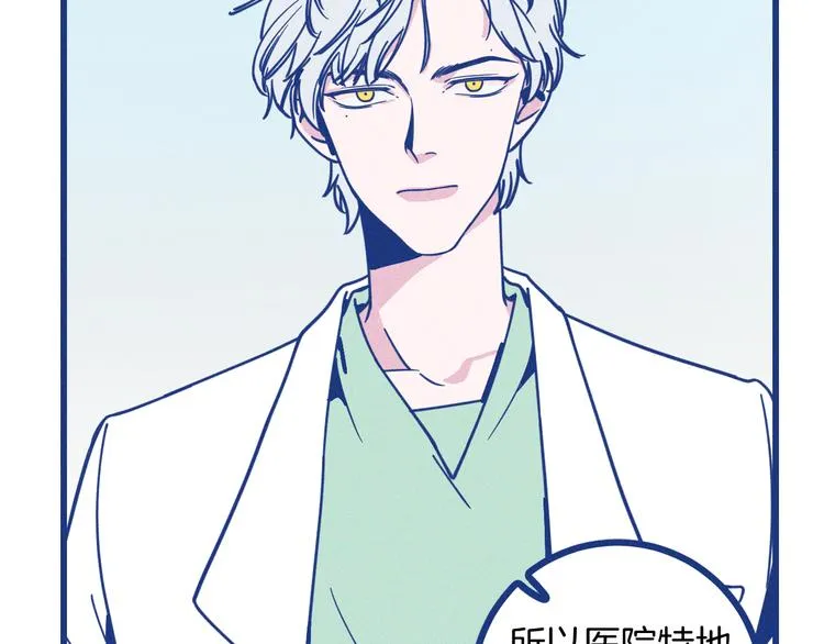 第4话 毒舌cp诞生75