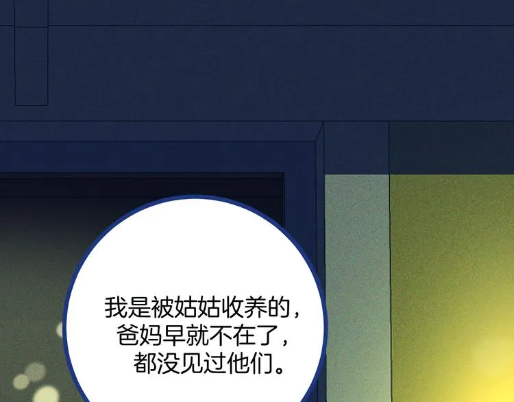 第33话 我们凑一对试？20