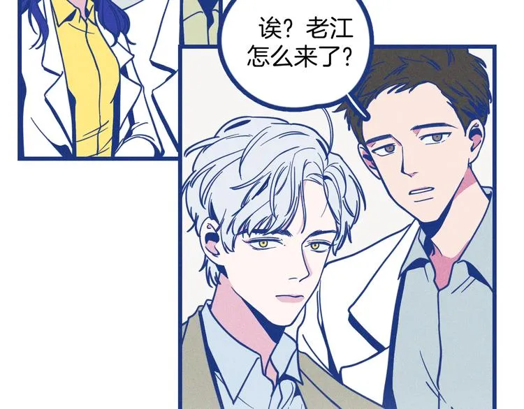 第3话 植物克星77