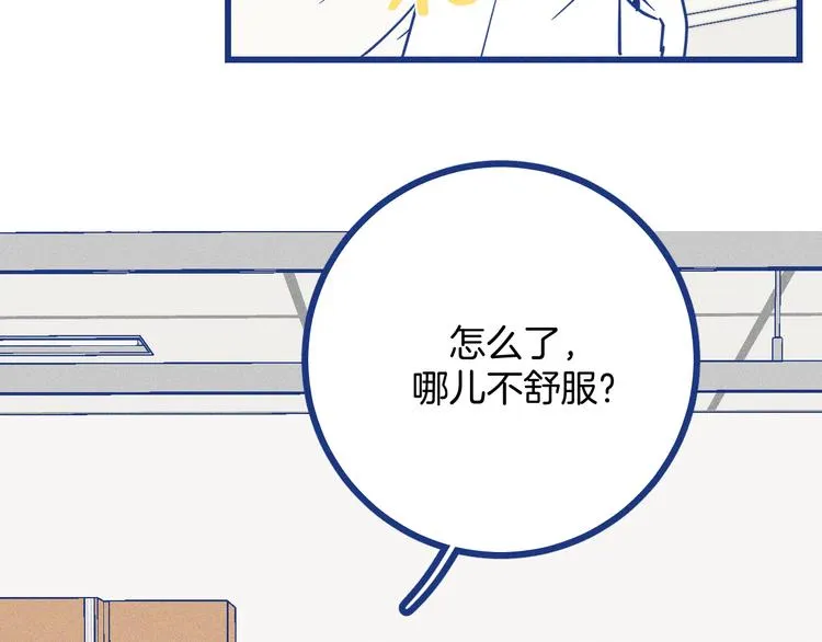 第18话 特别的关心22