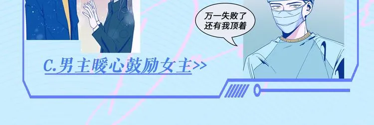 第1话 惊心动魄的手术175