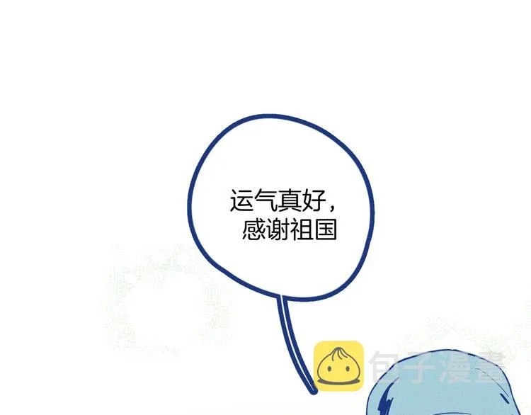 第2话 一定要活着70