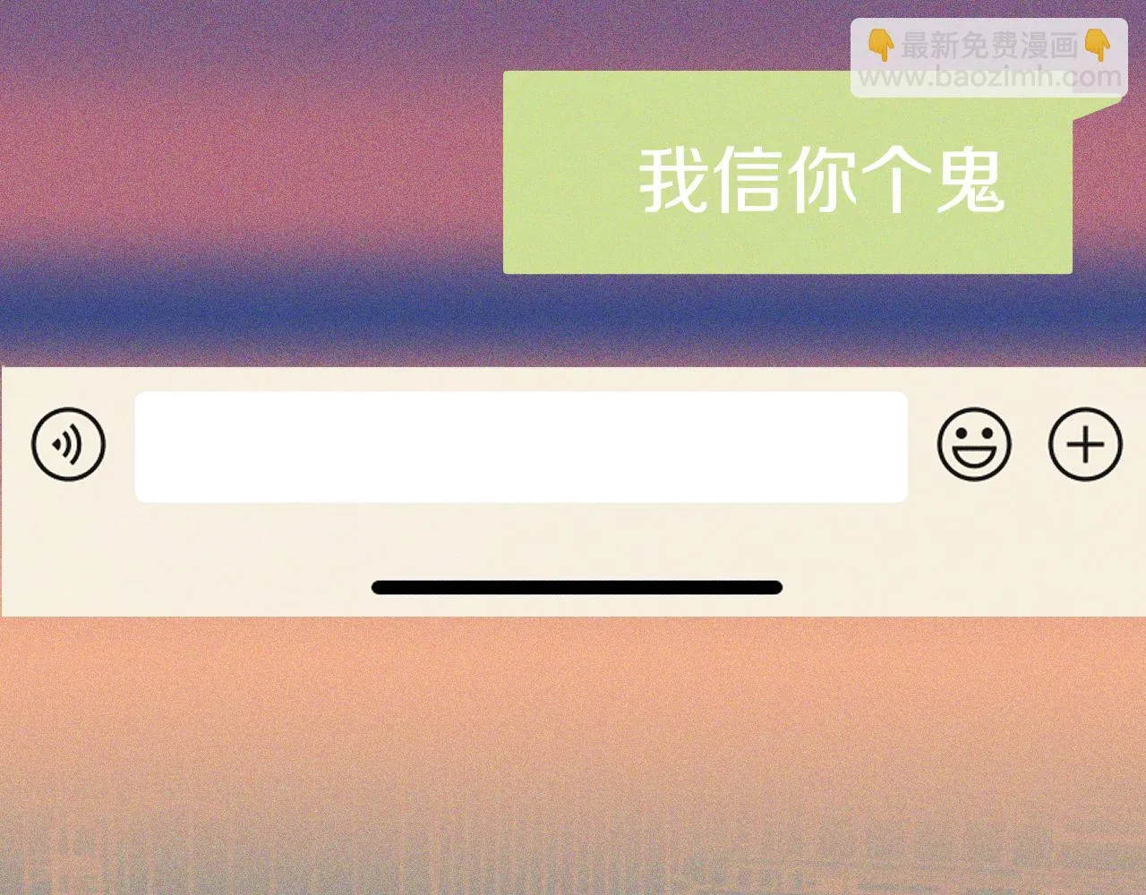 第29话 与上帝博弈103