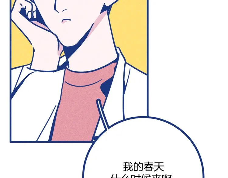 第33话 我们凑一对试？49
