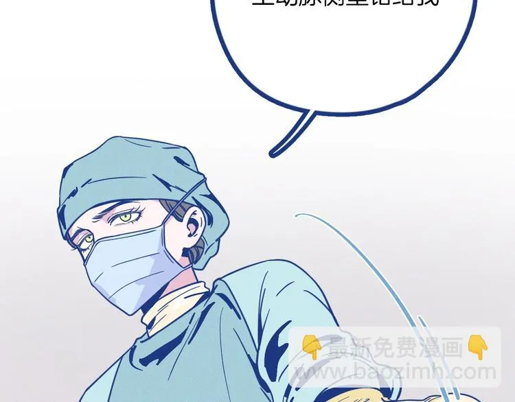 第1话 惊心动魄的手术161