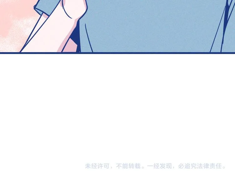 第13话 双向维护88
