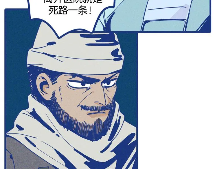 第2话 一定要活着42