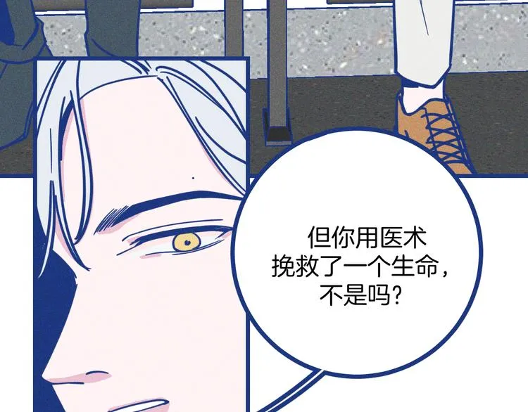 第7话 好甜69
