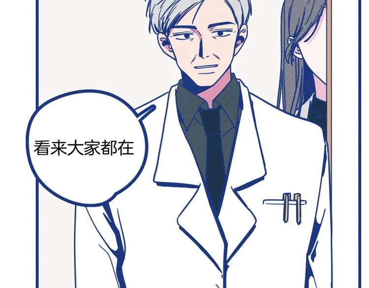 第3话 植物克星75