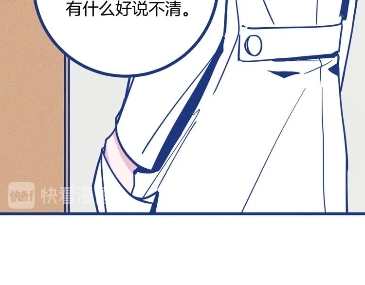 第5话 第一次争执20