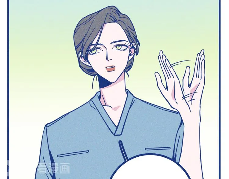 第11话 学神弟弟53