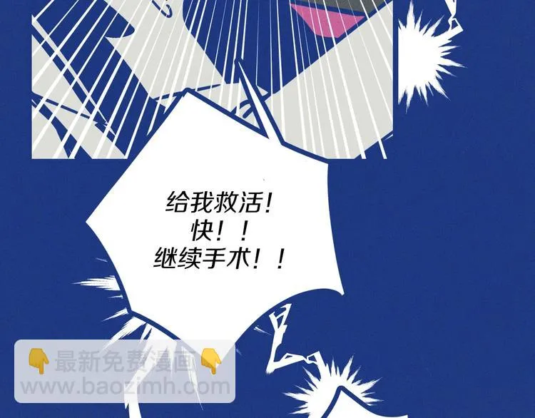 第1话 惊心动魄的手术154