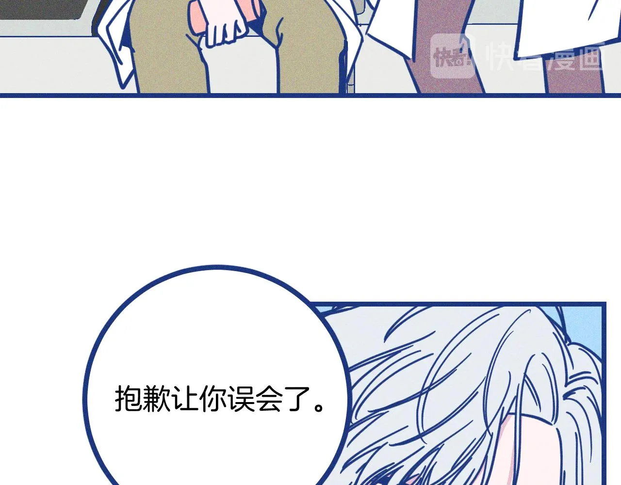第26话 赔礼57