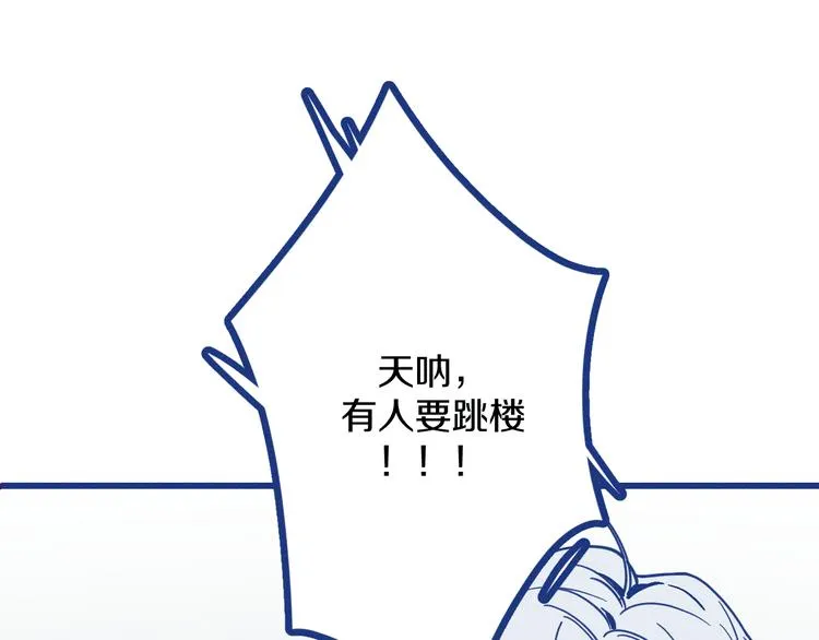第4话 毒舌cp诞生0
