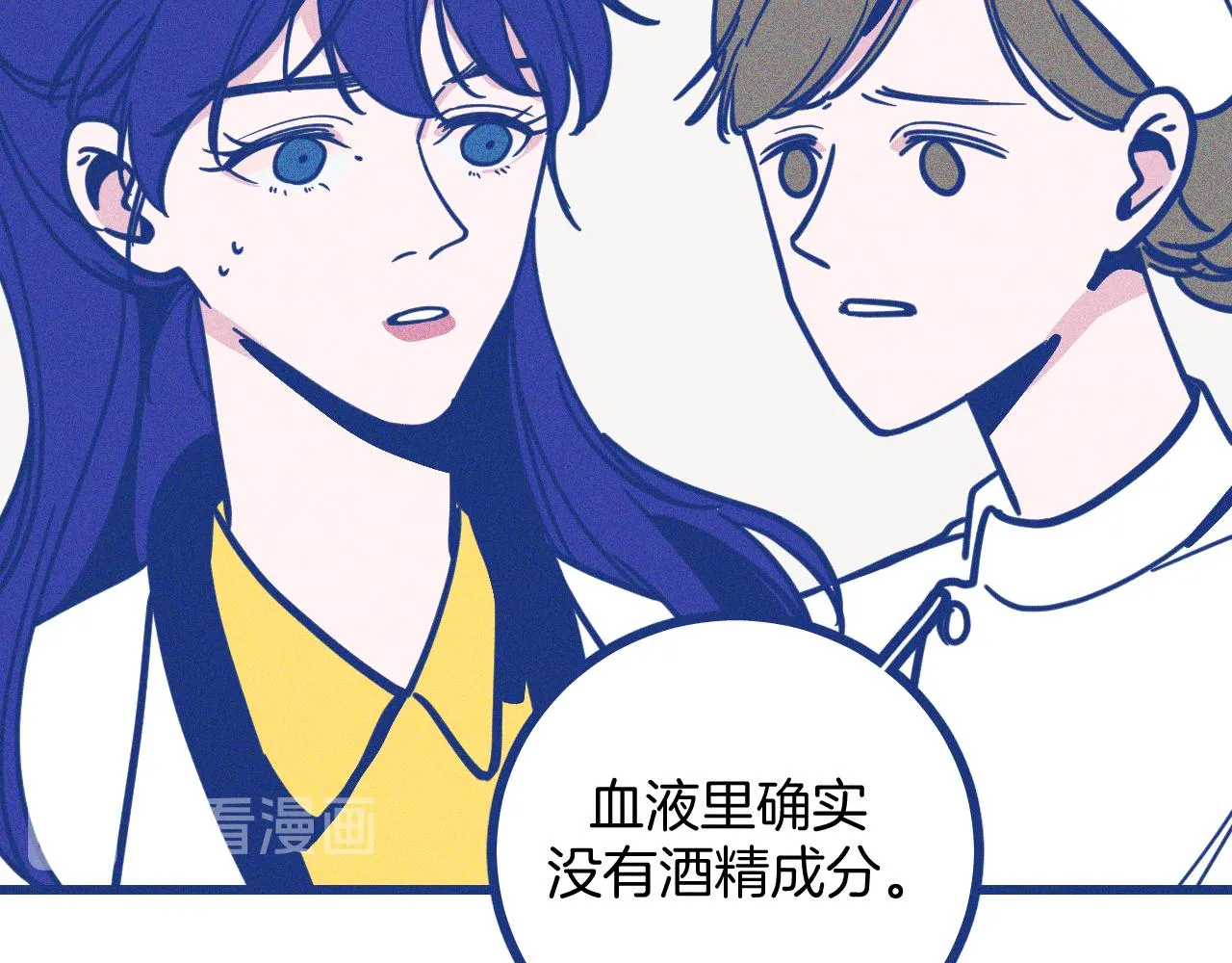 第27话 情敌太多57