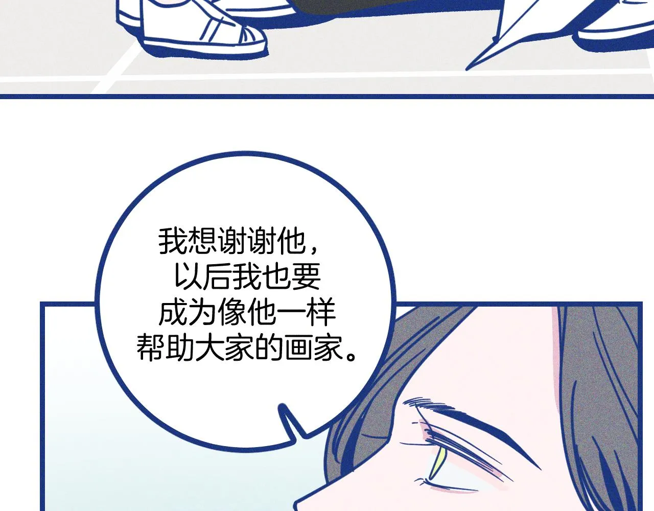 第29话 与上帝博弈88