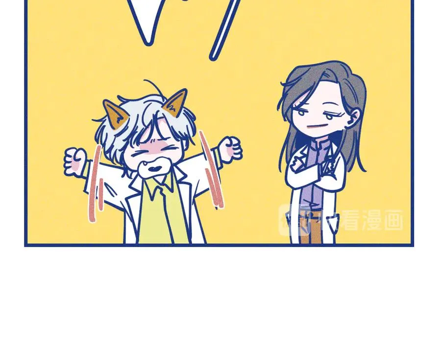 第34话 见岳父54