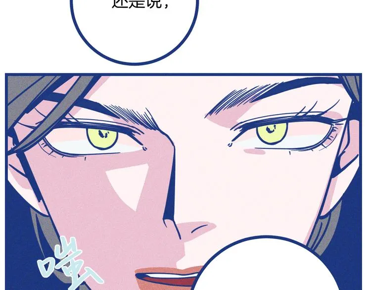 第11话 学神弟弟12