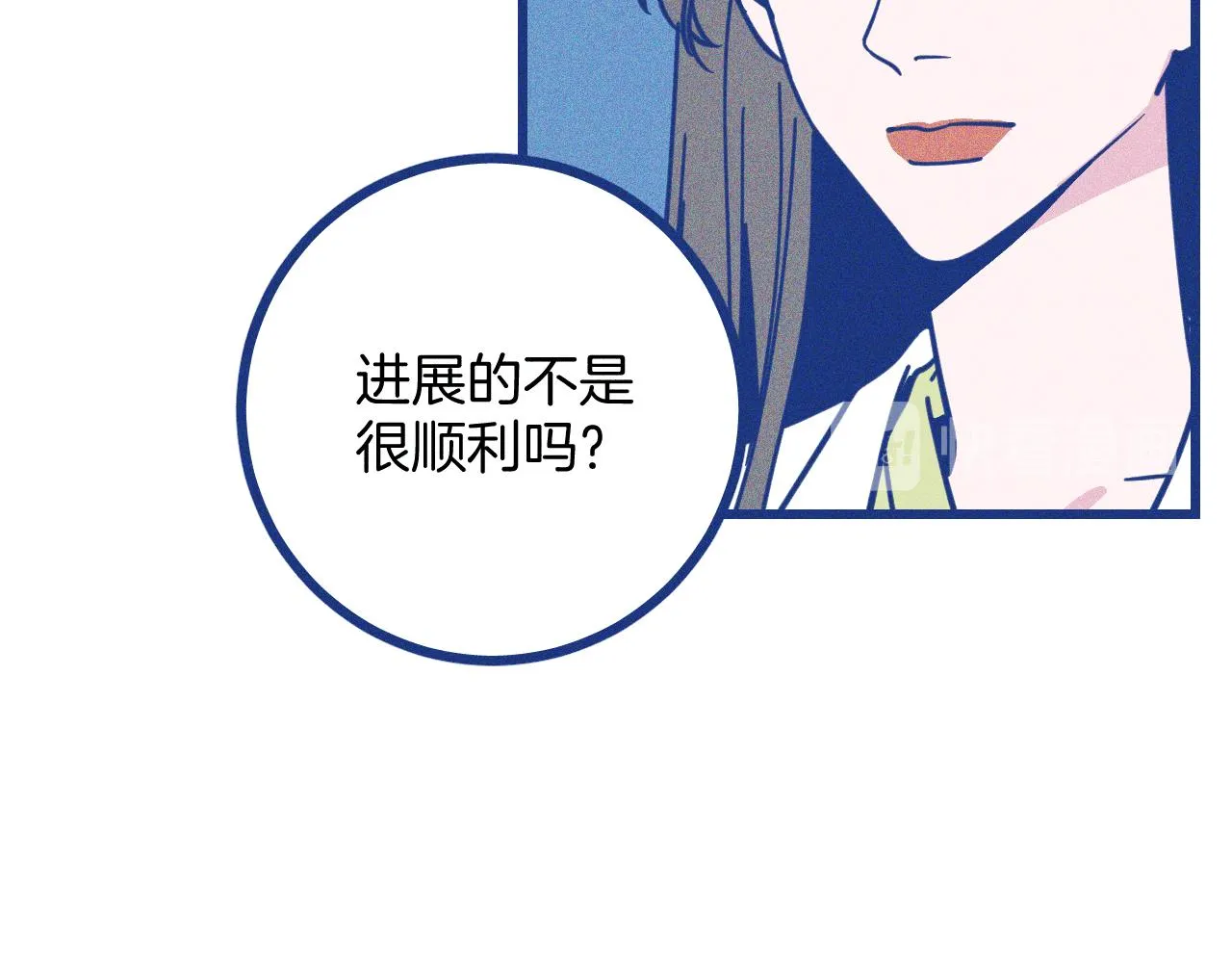 第26话 赔礼39